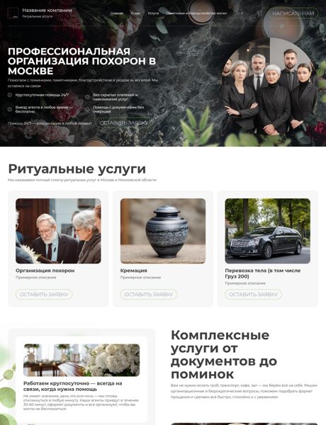 Дизайн № 103716