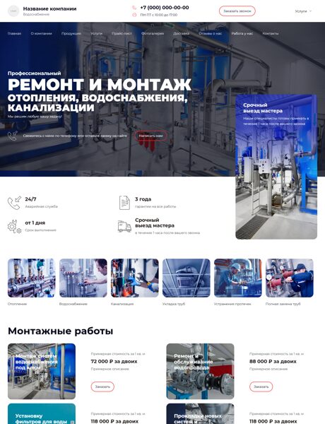 Дизайн № 103718