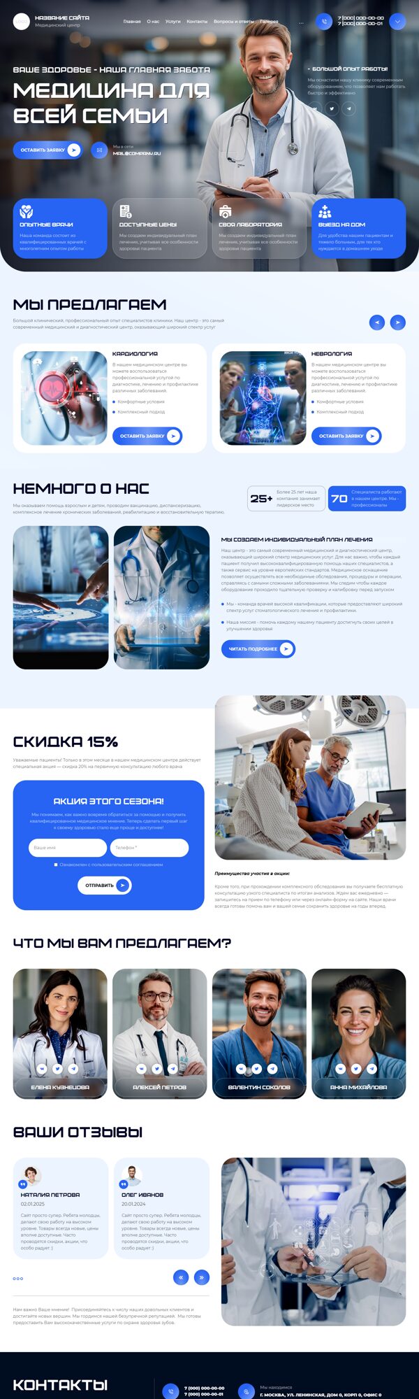 Дизайн № 103474