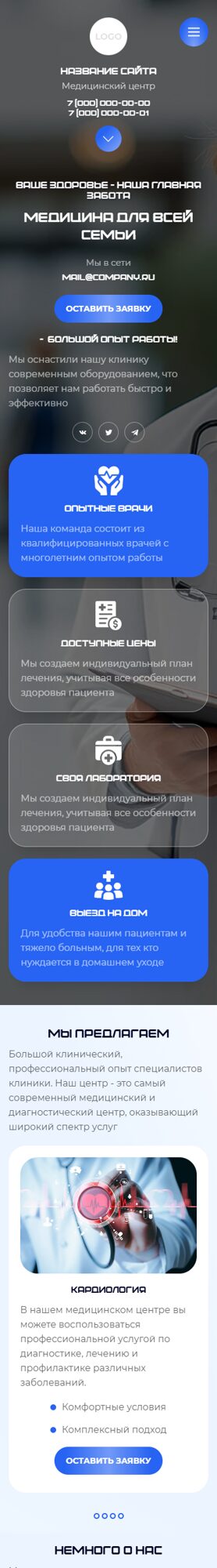 Мобильная версия дизайна № 103474