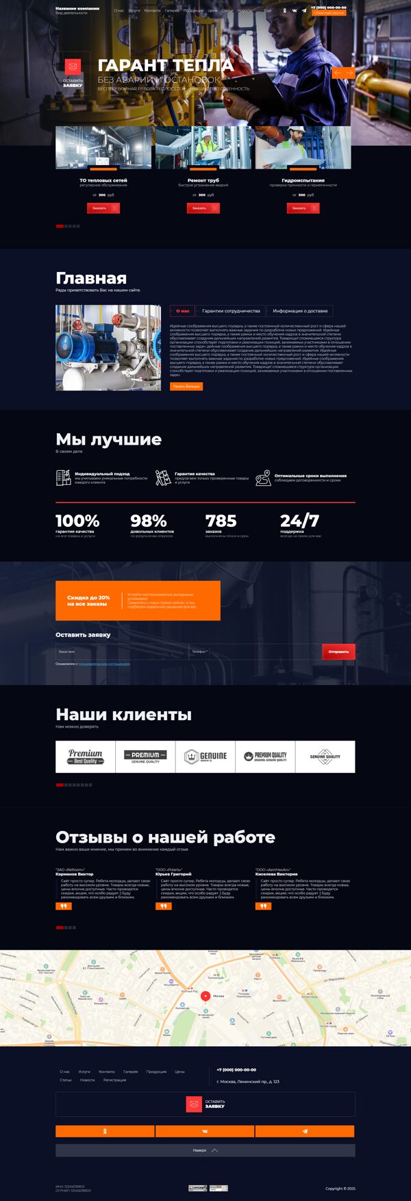 Дизайн № 103561