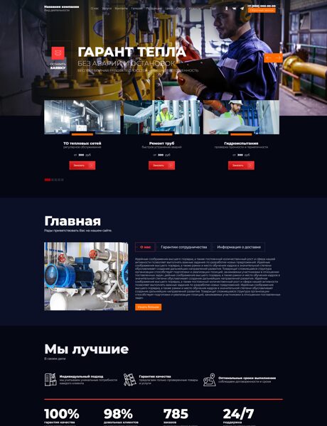 Дизайн № 103561