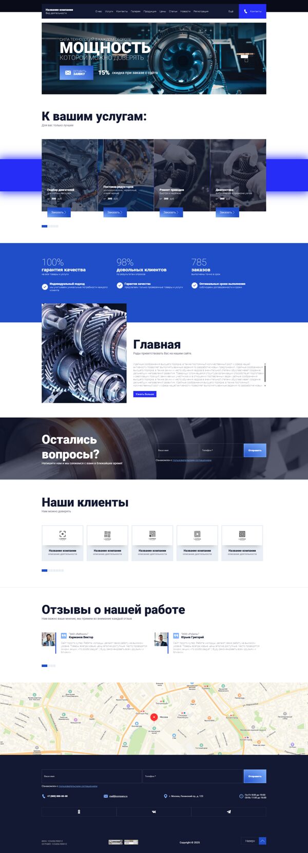 Дизайн № 103562