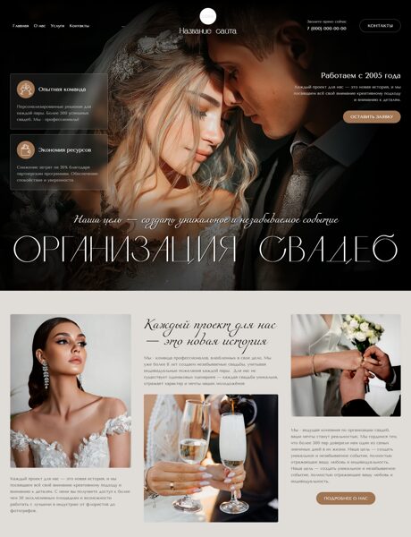 Дизайн № 103489