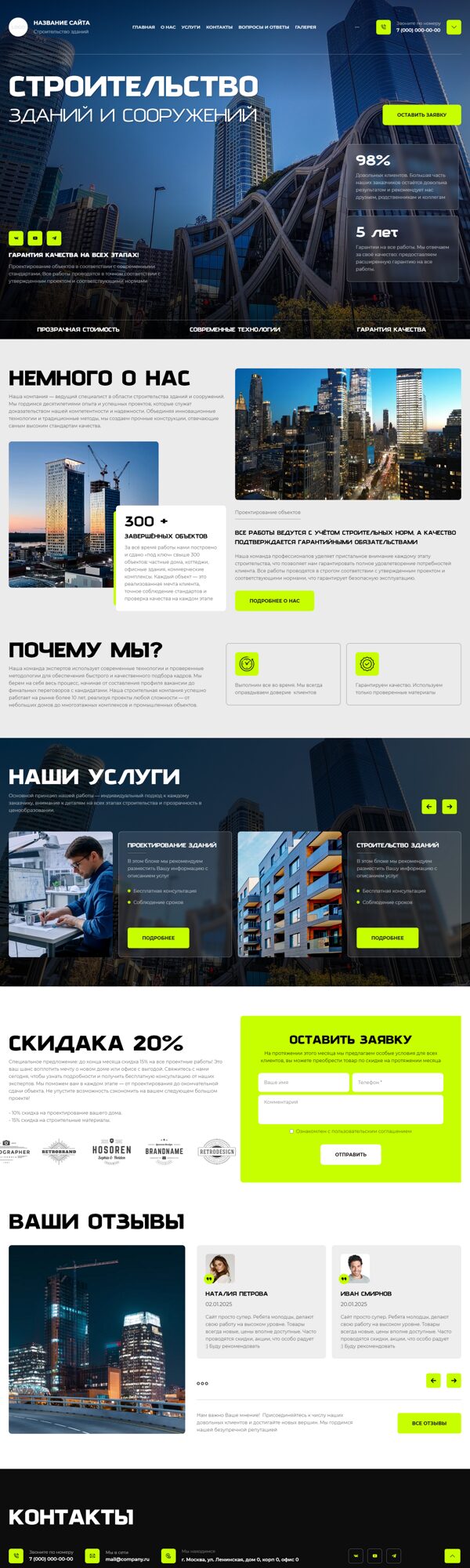 Дизайн № 103506