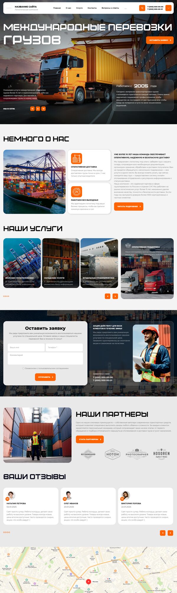 Дизайн № 103512