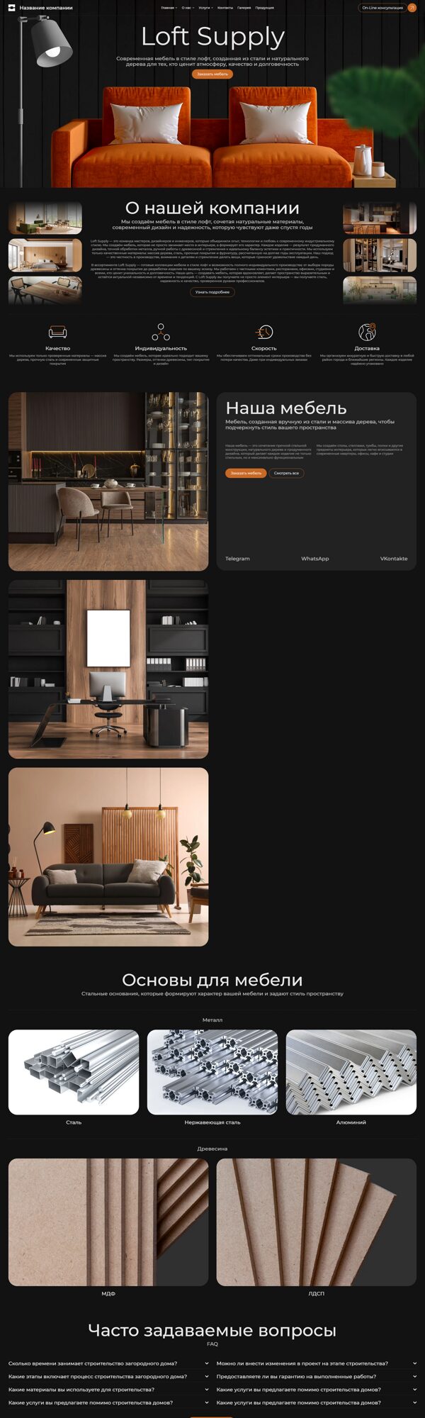 Дизайн № 103762