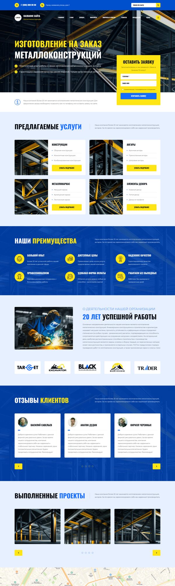 Дизайн № 103510