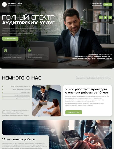 Дизайн № 103525