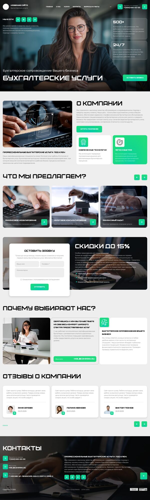 Дизайн № 103557