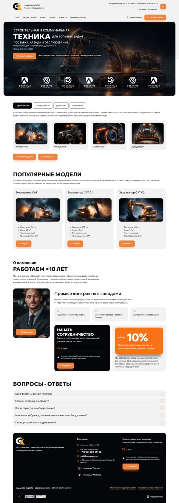 Дизайн № 103550