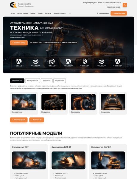 Дизайн № 103550