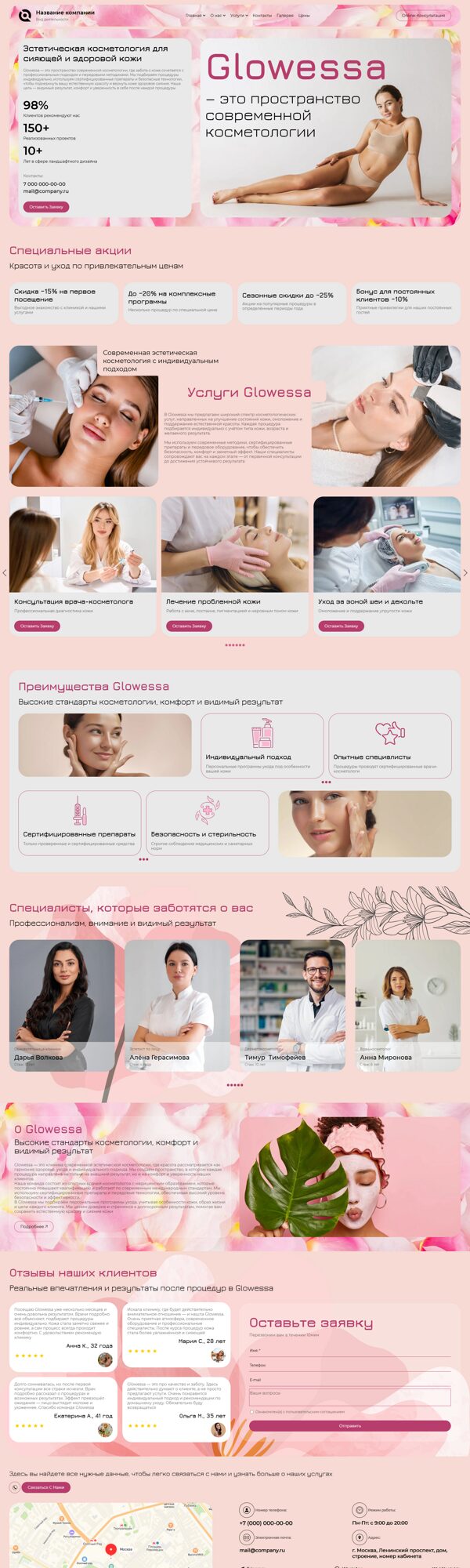 Дизайн № 103788