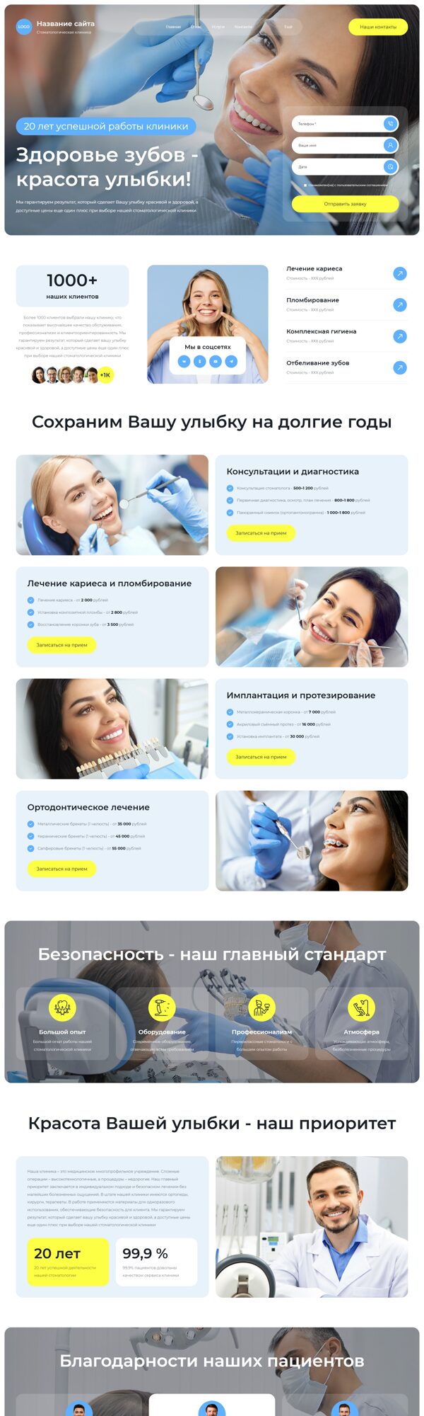 Дизайн № 103548