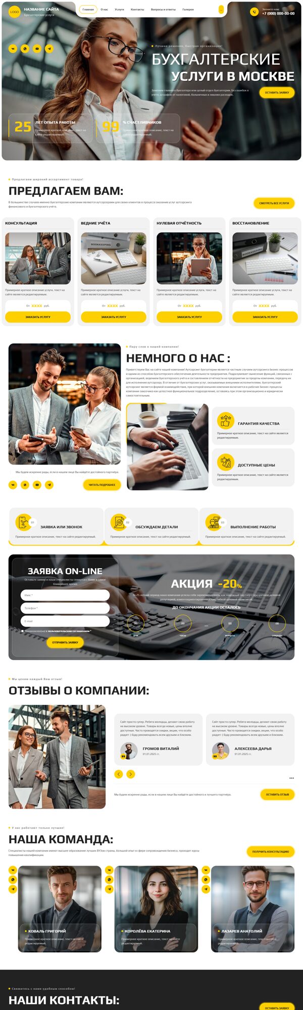 Дизайн № 103511