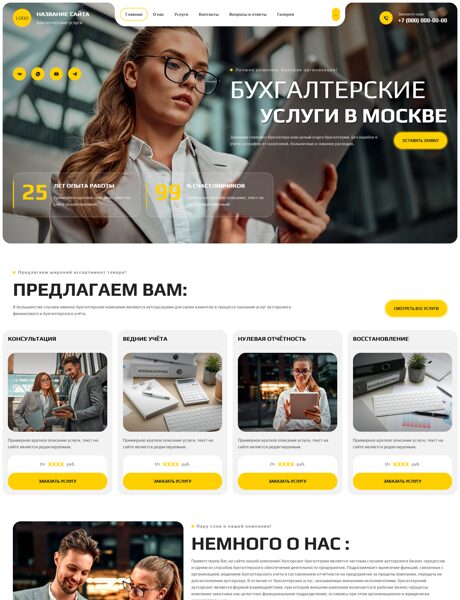 Дизайн № 103511