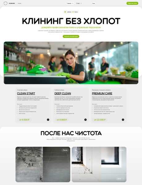 Дизайн № 103672