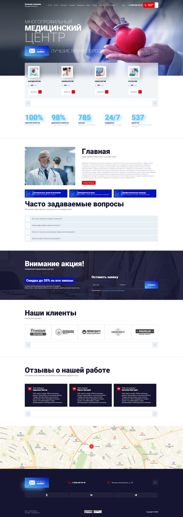 Дизайн № 103580