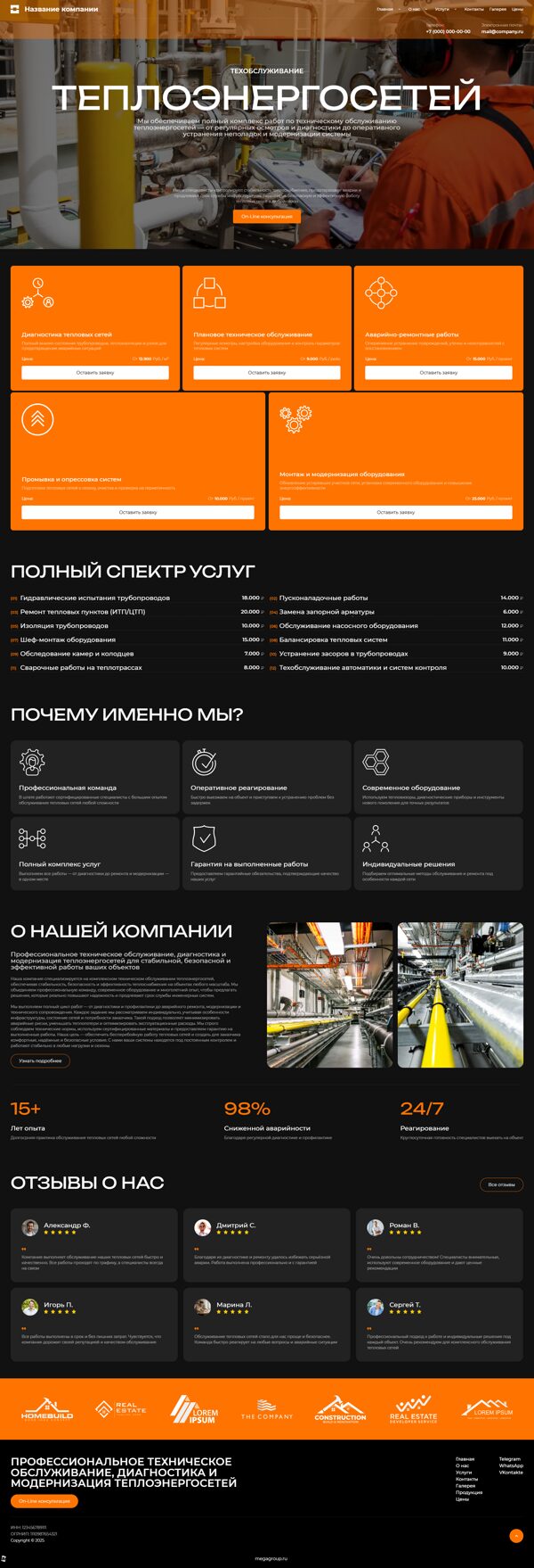 Дизайн № 103507