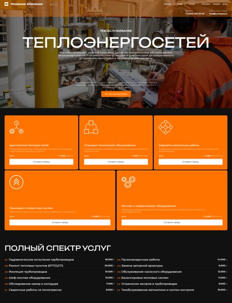 Дизайн № 103507