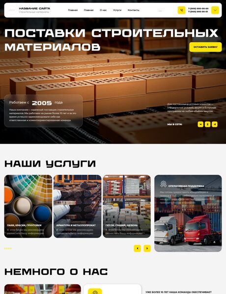 Дизайн № 103575