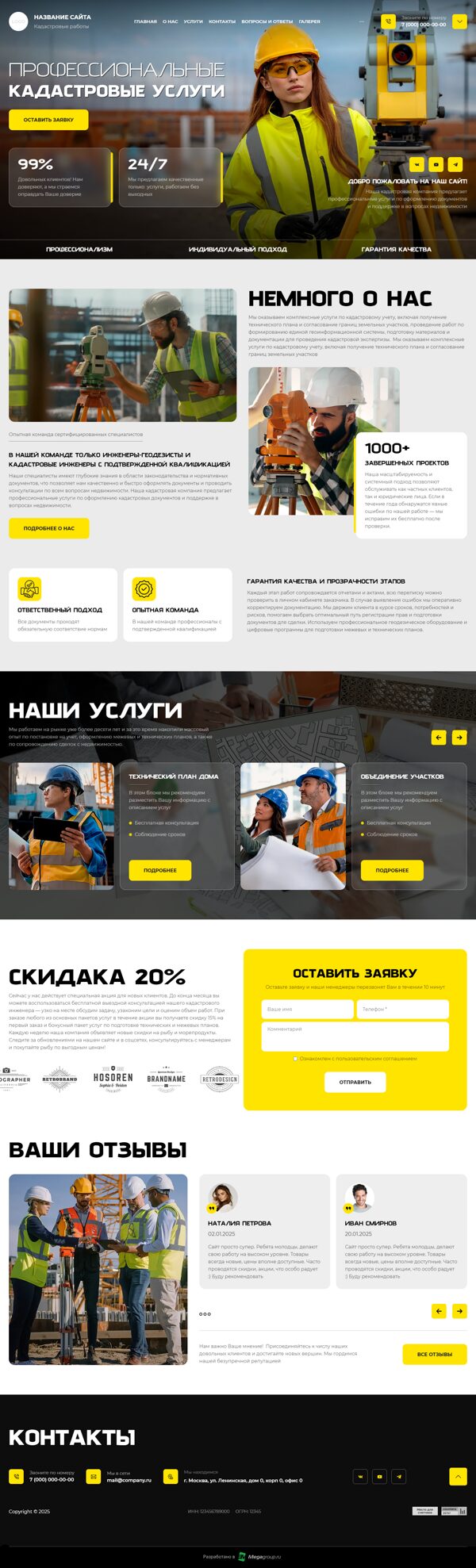 Дизайн № 103621