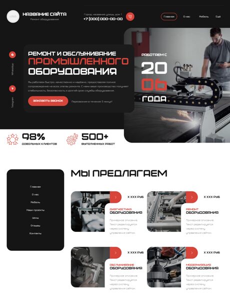 Дизайн № 103569