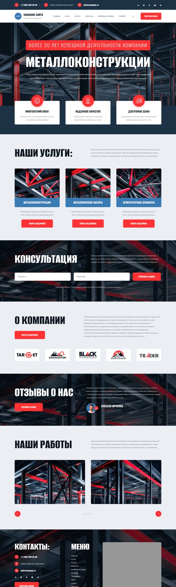 Дизайн № 103554