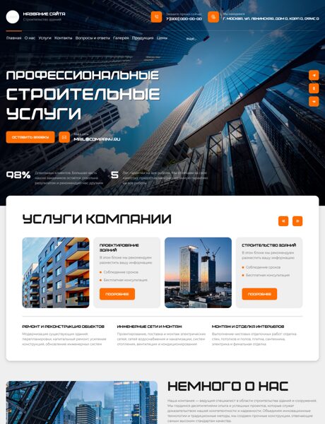 Дизайн № 103658