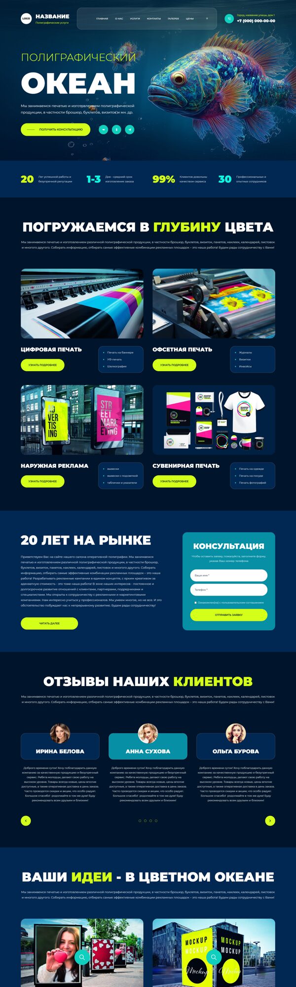 Дизайн № 103571