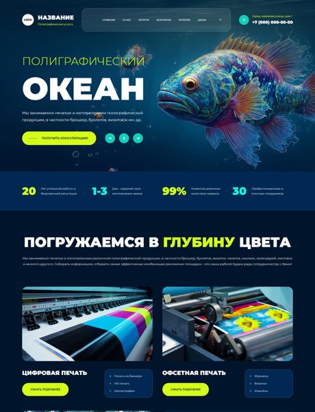 Дизайн № 103571