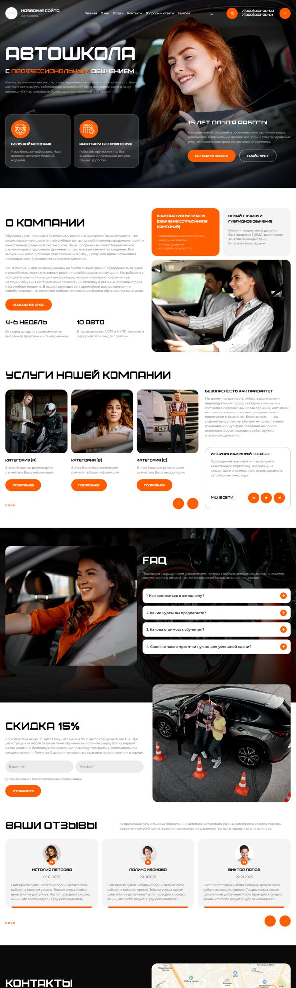 Дизайн № 103663