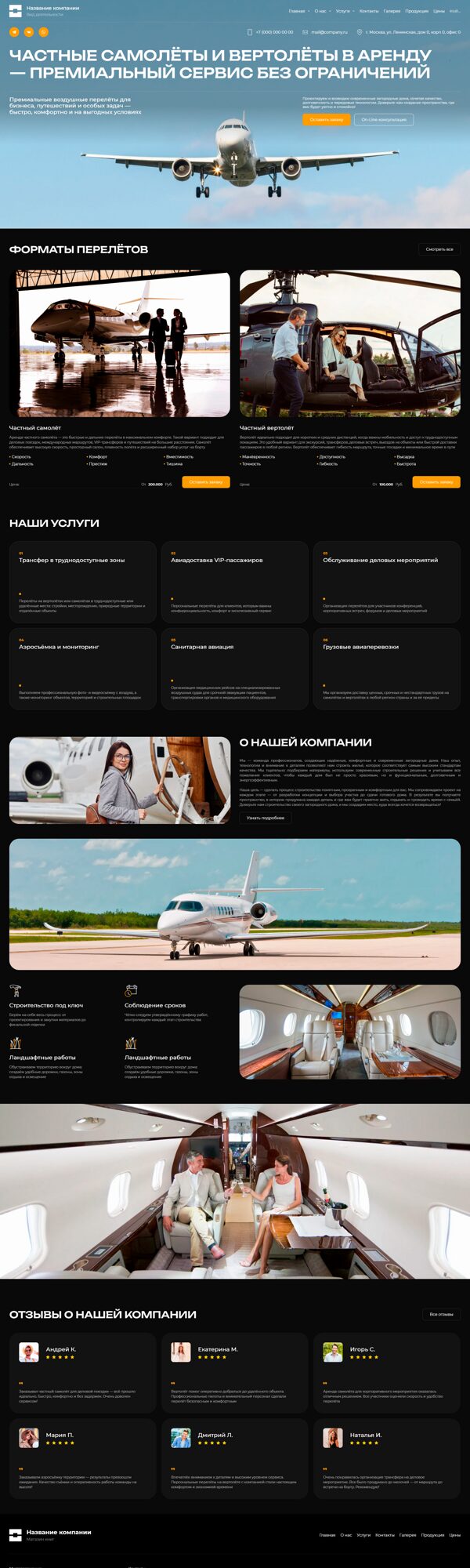 Дизайн № 103523