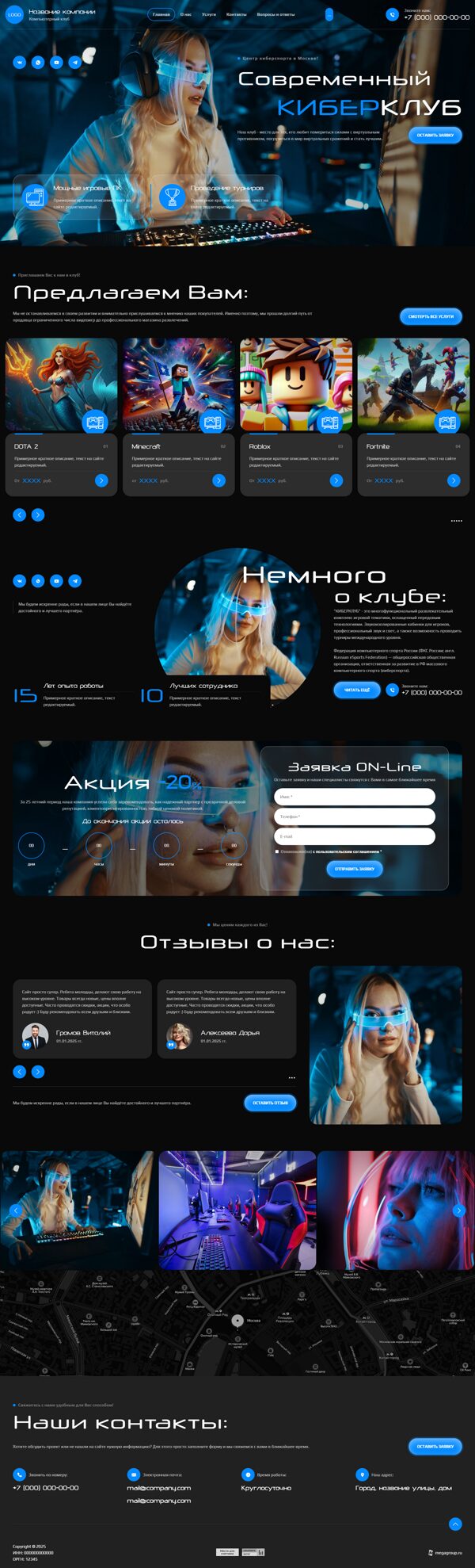 Дизайн № 103536