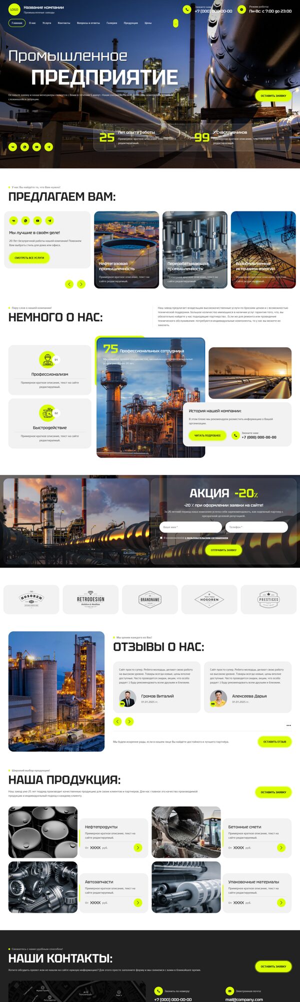 Дизайн № 103535