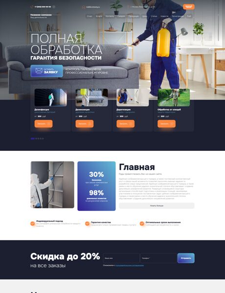 Дизайн № 103582