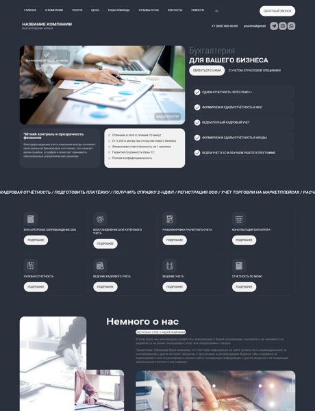 Дизайн № 103632