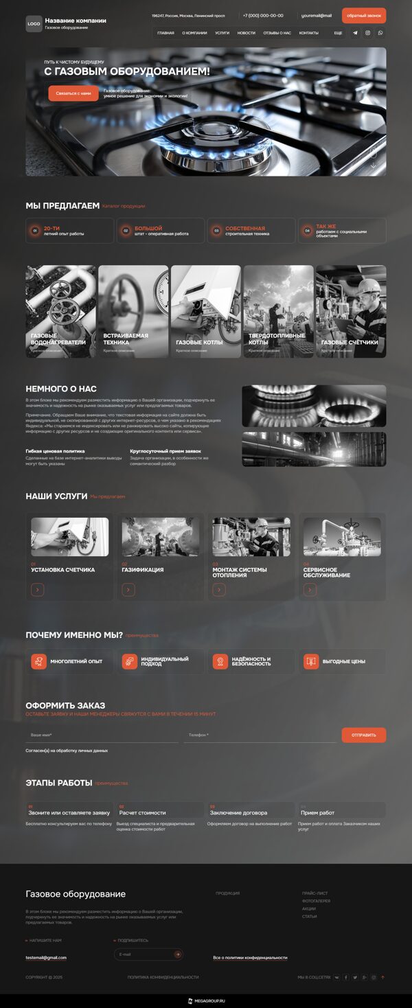 Дизайн № 103637