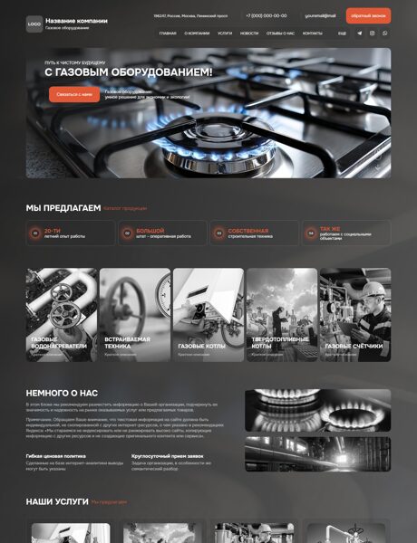 Дизайн № 103637