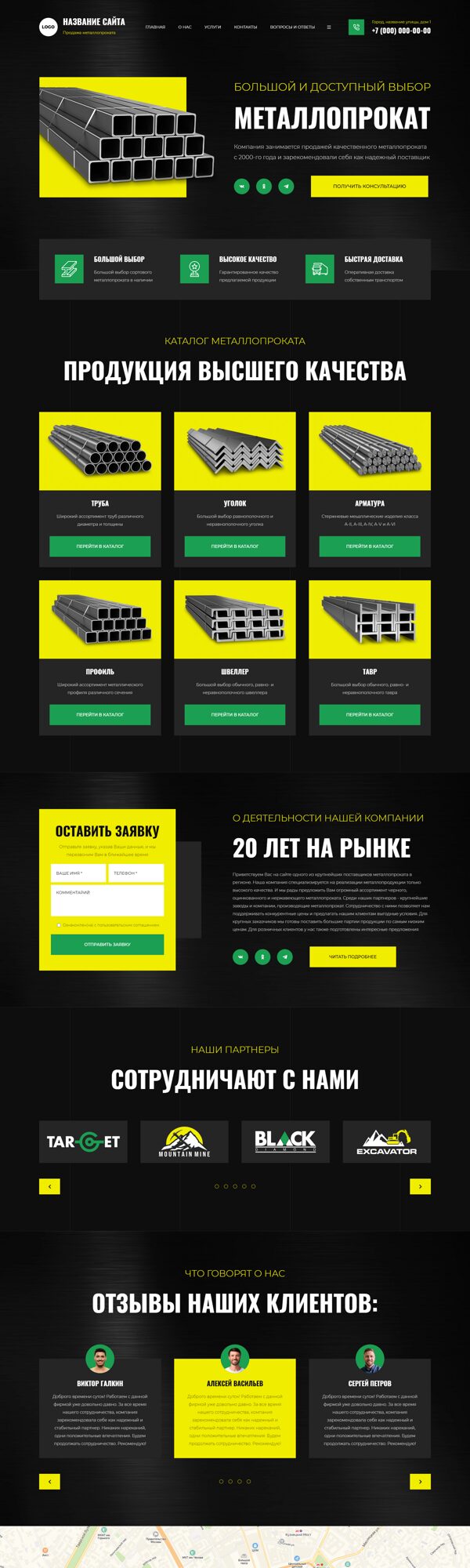 Дизайн № 103589