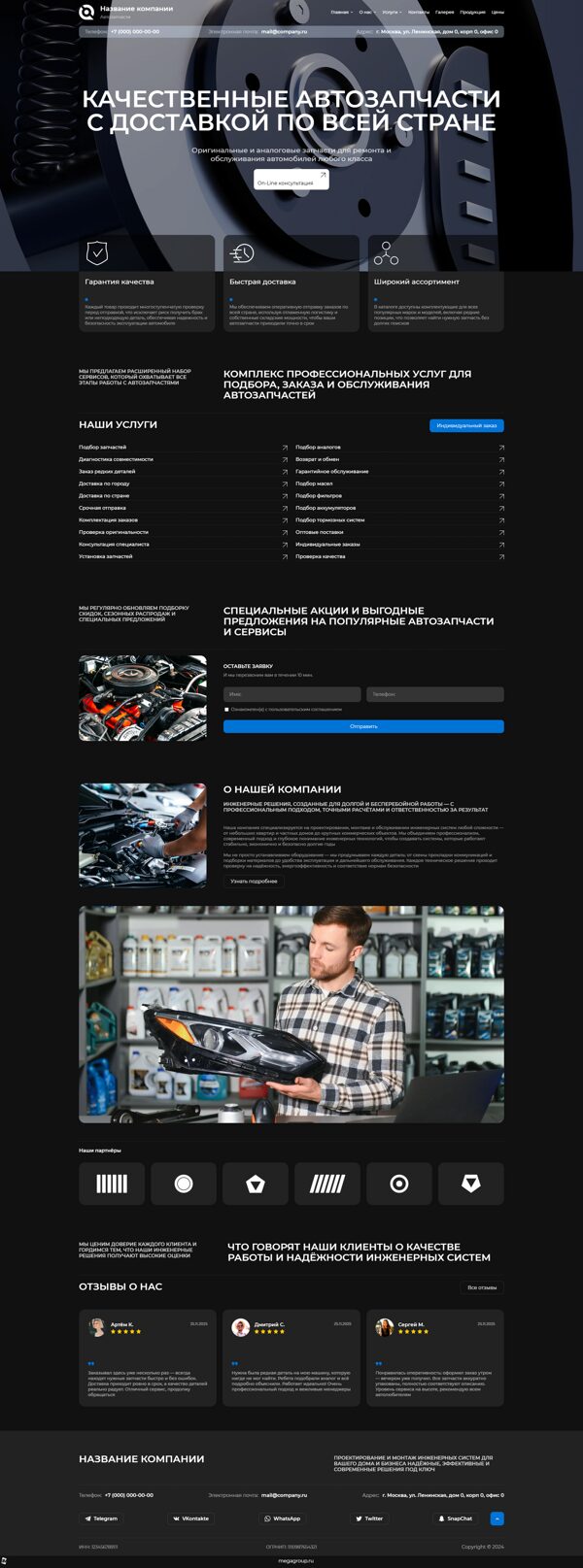 Дизайн № 103558