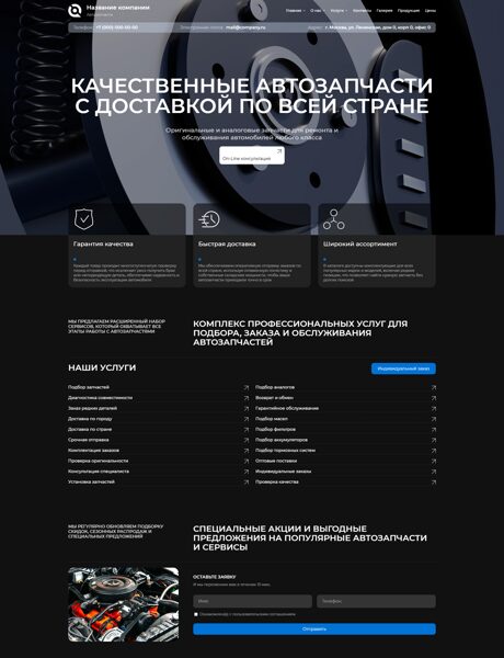 Дизайн № 103558