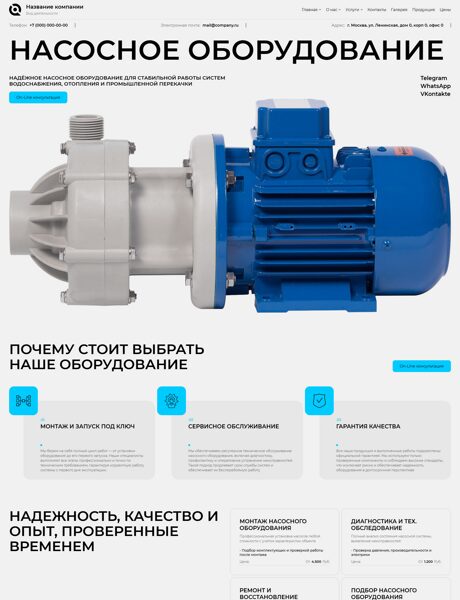 Дизайн № 103556