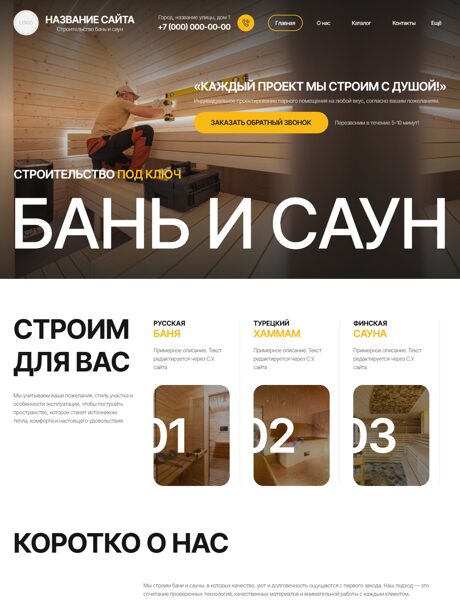 Дизайн № 103583