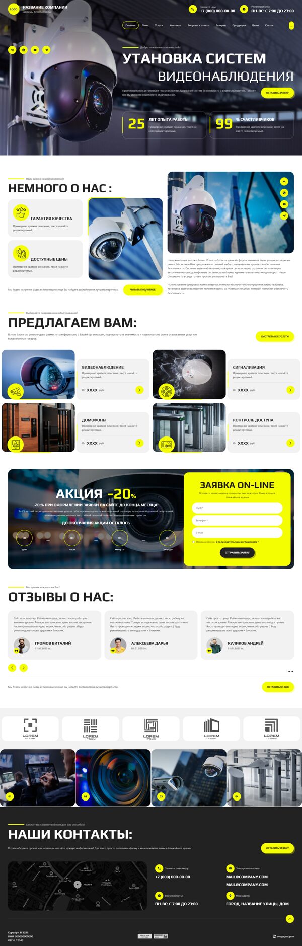 Дизайн № 103551