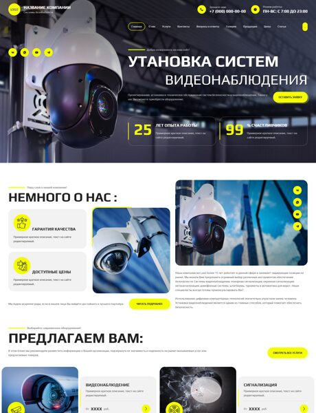 Дизайн № 103551