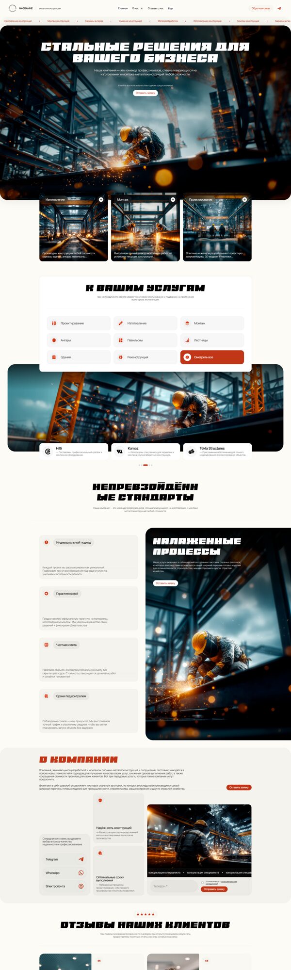 Дизайн № 103782