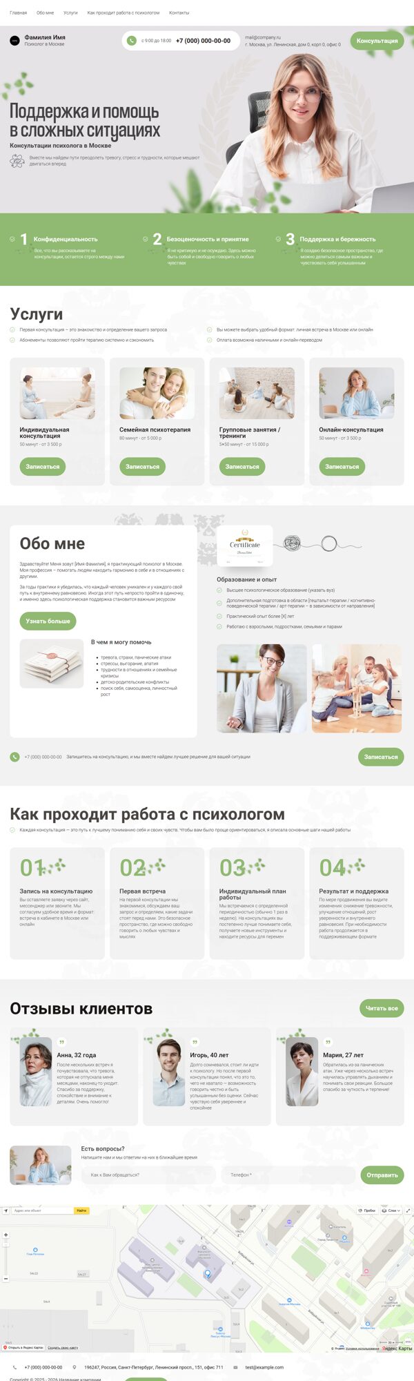 Дизайн № 103727