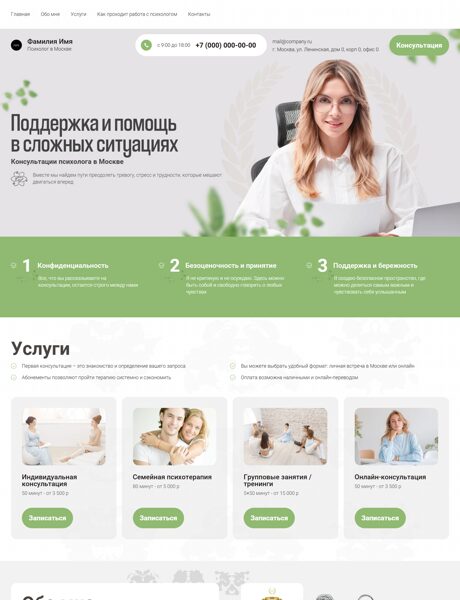 Дизайн № 103727