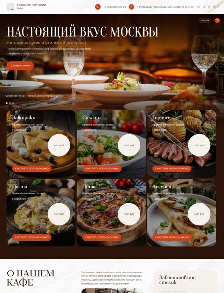 Дизайн № 103754